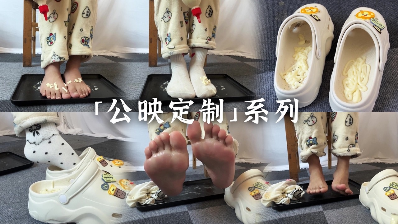 第11部·洞鞋酱痕