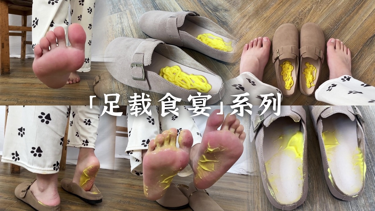 第6部·蜜浆盈腔